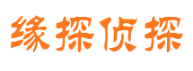 曲阜外遇取证